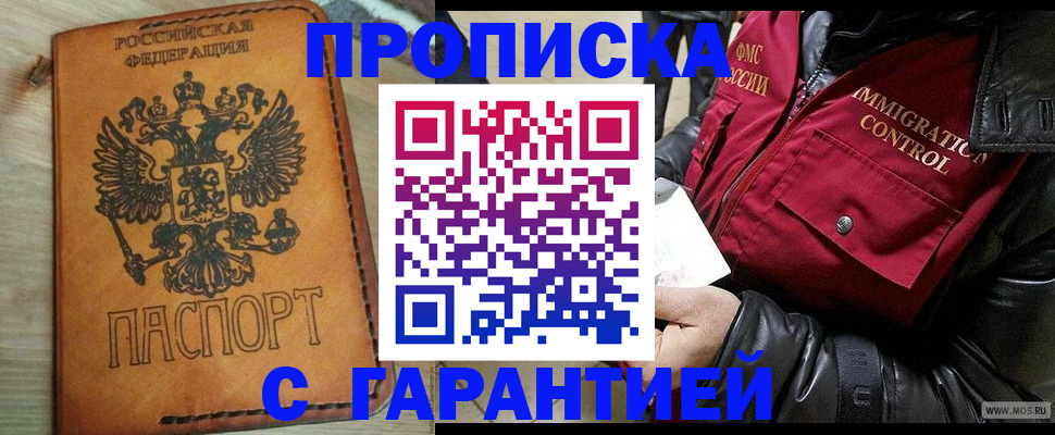 найти адрес прописки в Усть-Куте