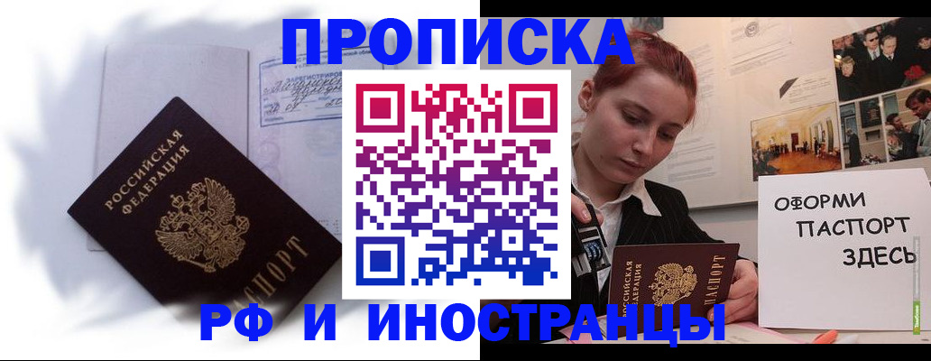 регистрация для дет. сада в Усть-Куте