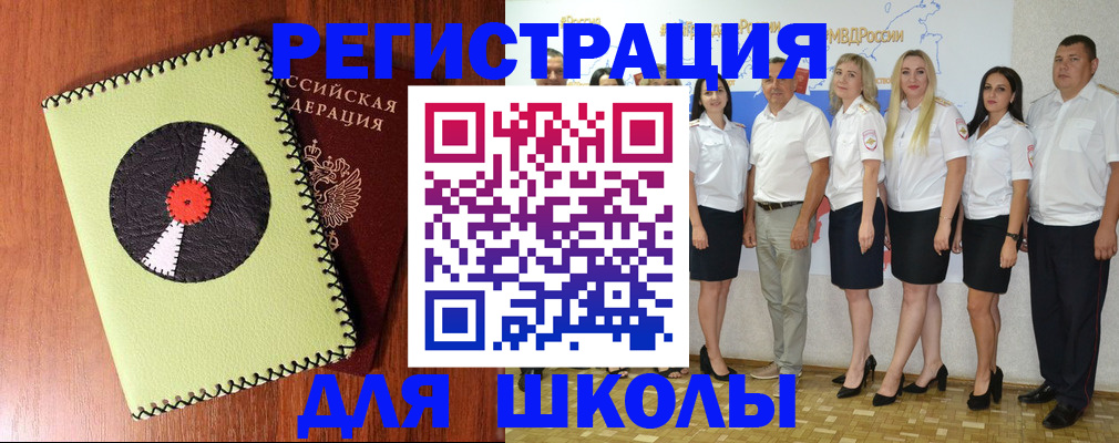 где прописаться в Усть-Куте