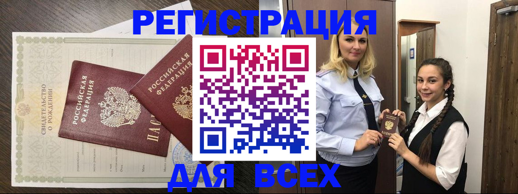 найти адрес прописки в Усть-Куте